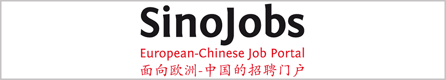 SinoJobs 面向欧洲-中国的招聘门户